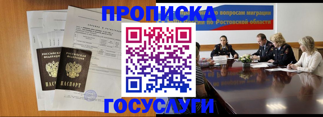 регистрация для школы в Судаке